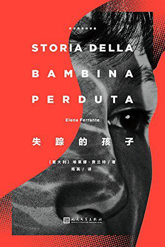 后工业社会的来临