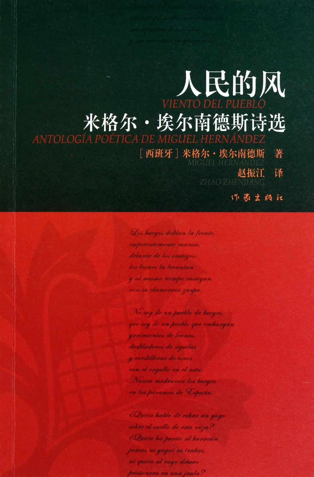 失败者之歌声音（修订版）